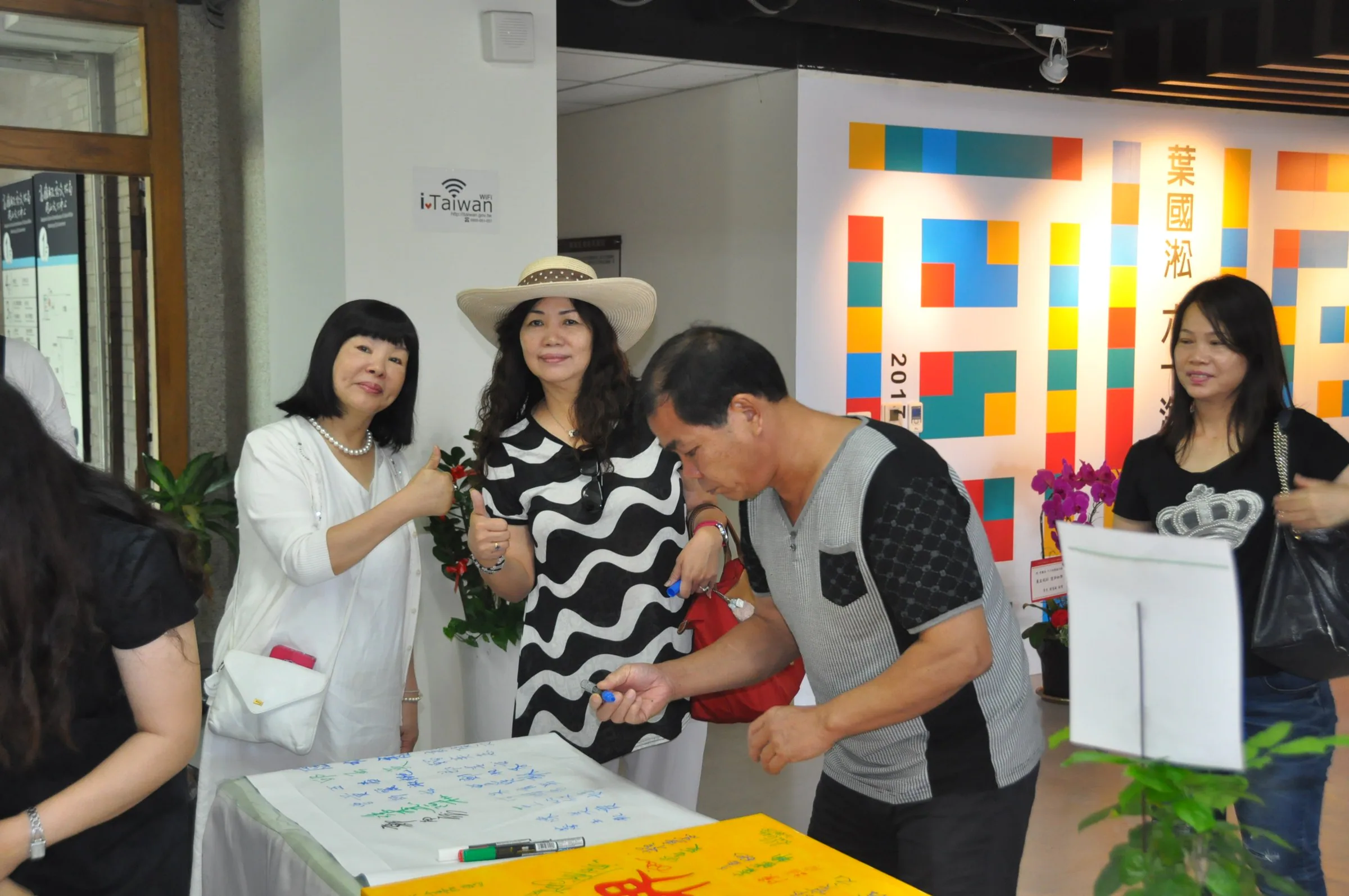 World of Flowers — Gangshan Cultural Art Centre — 17