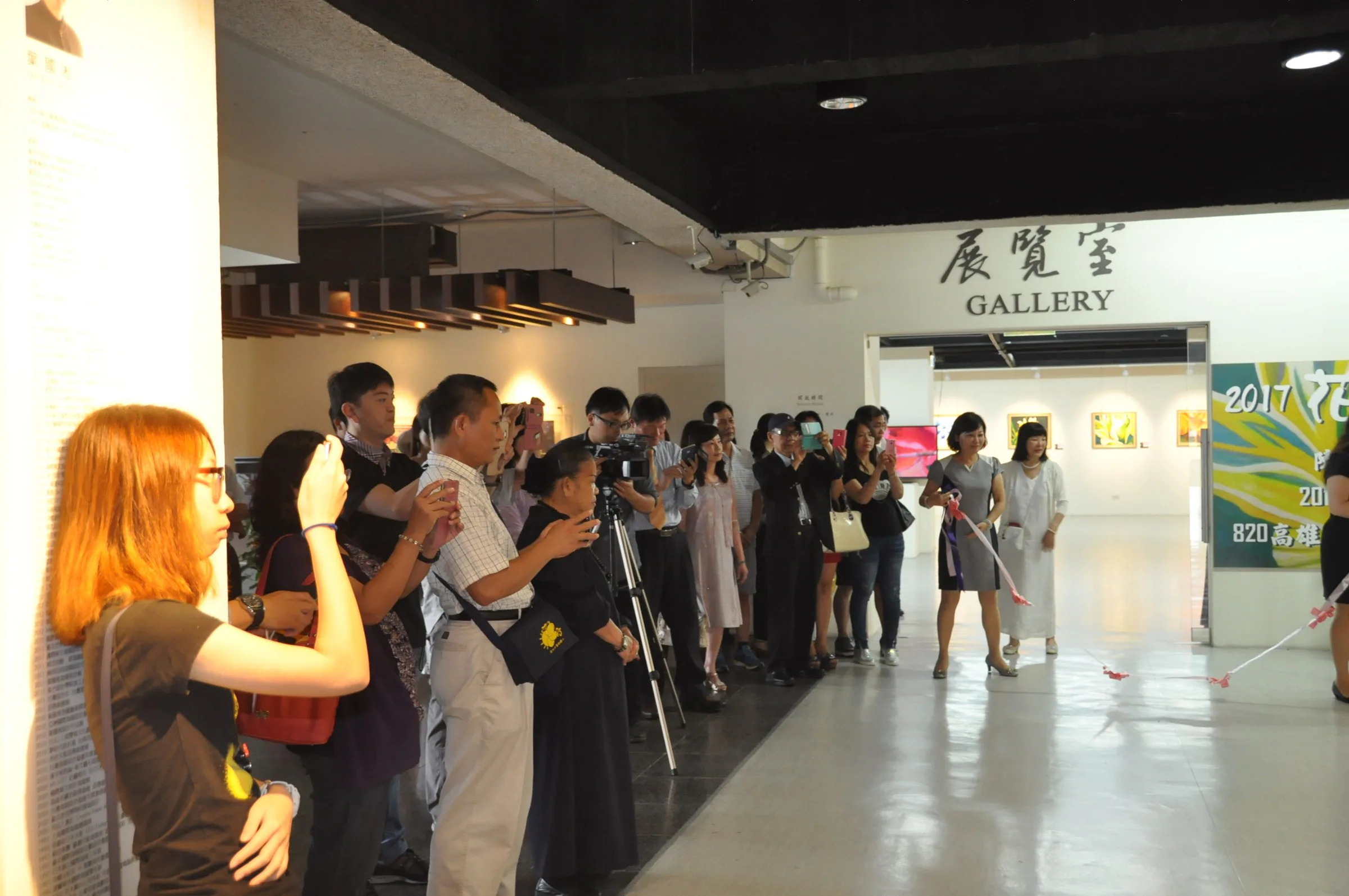 World of Flowers — Gangshan Cultural Art Centre — 34
