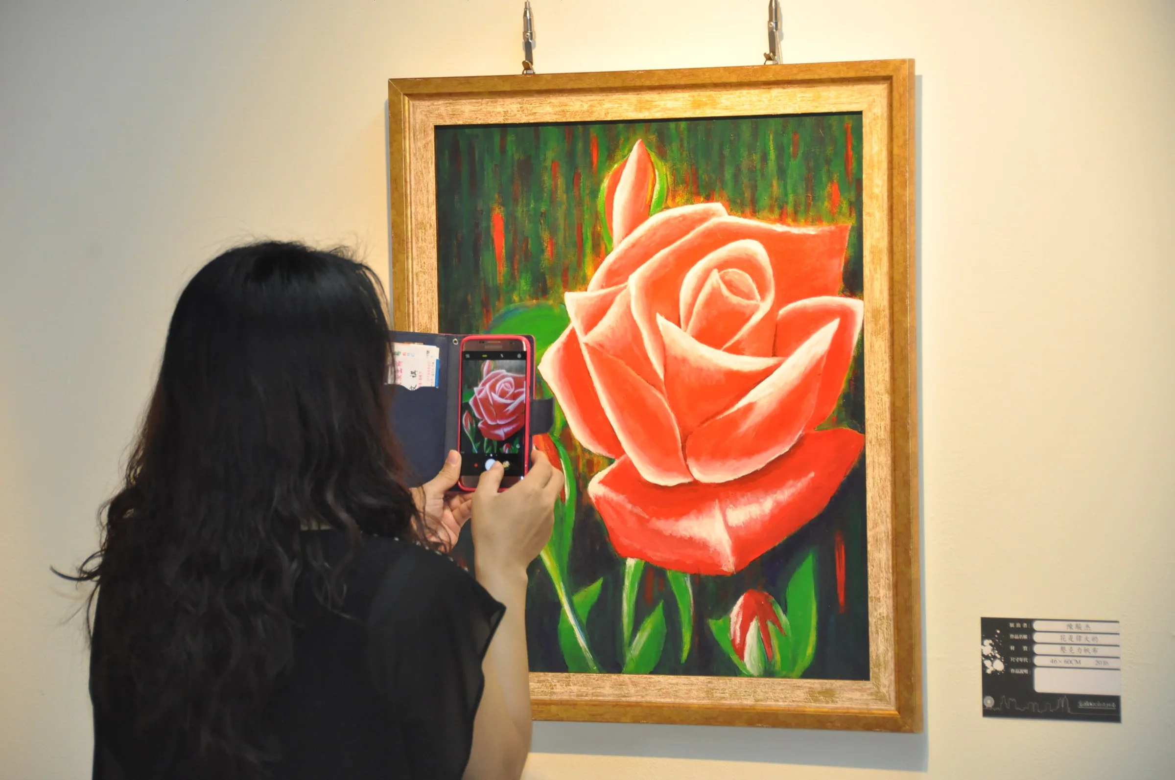 World of Flowers — Gangshan Cultural Art Centre — 62