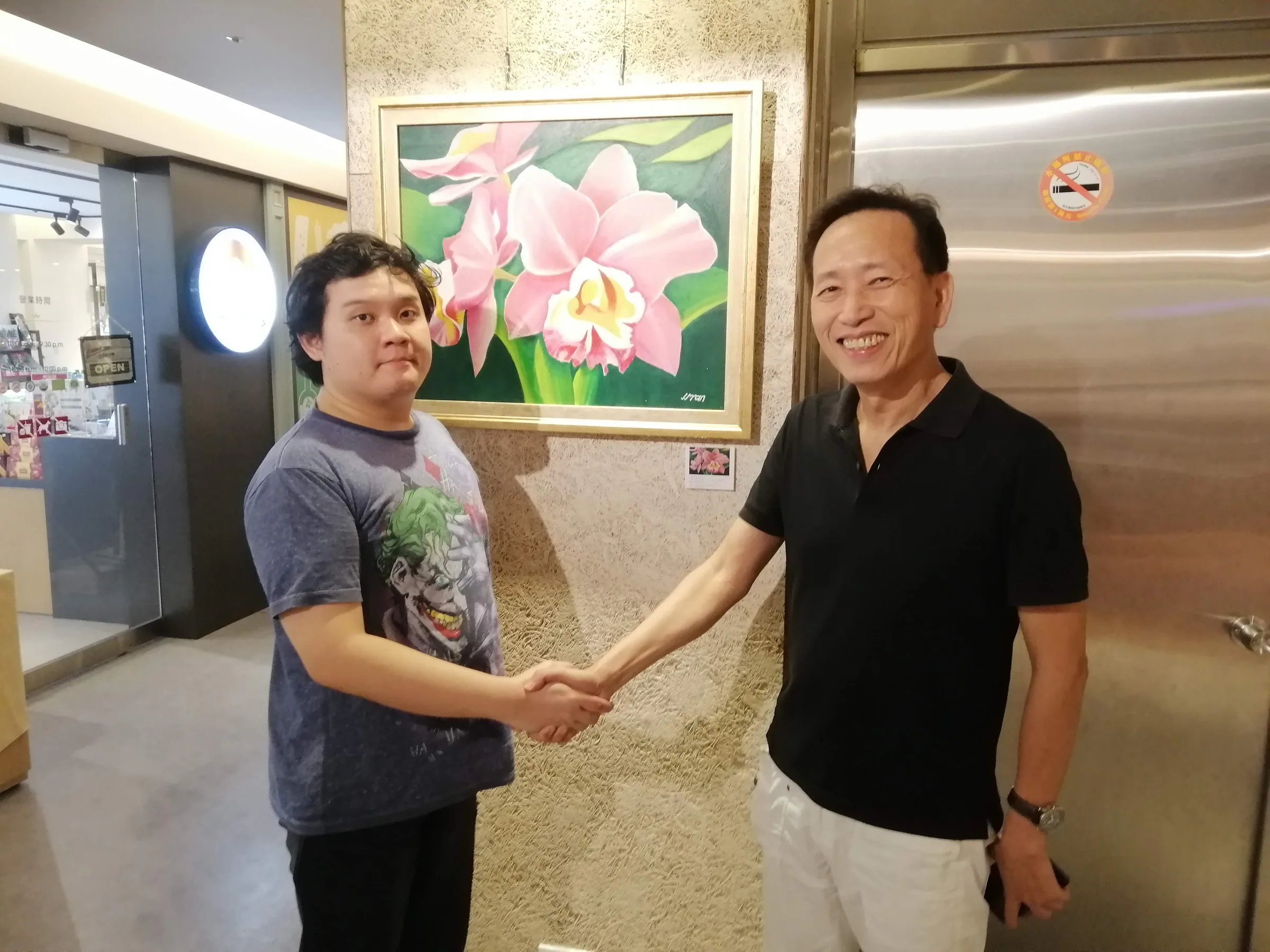 World of Flowers — Howard Plaza Hotel — 8